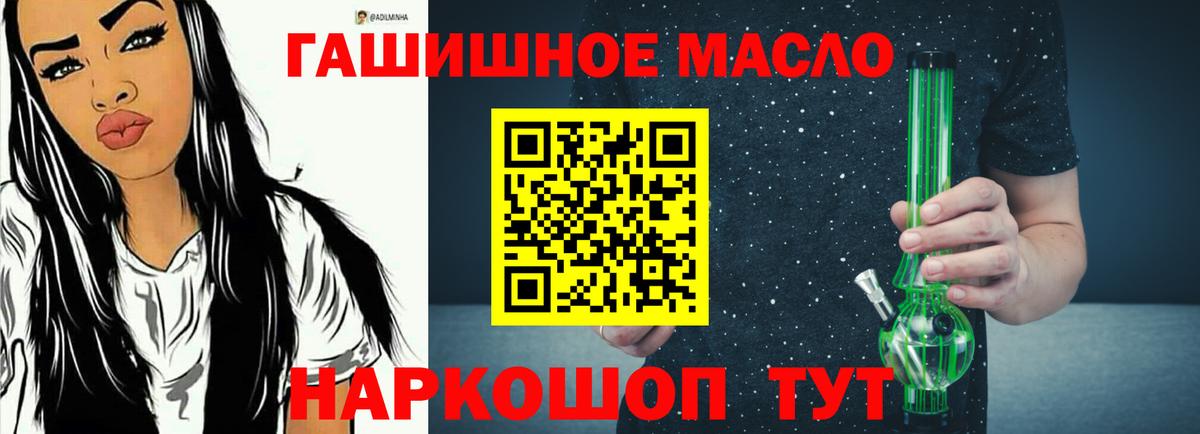 Дистиллят ТГК Wax Карпинск