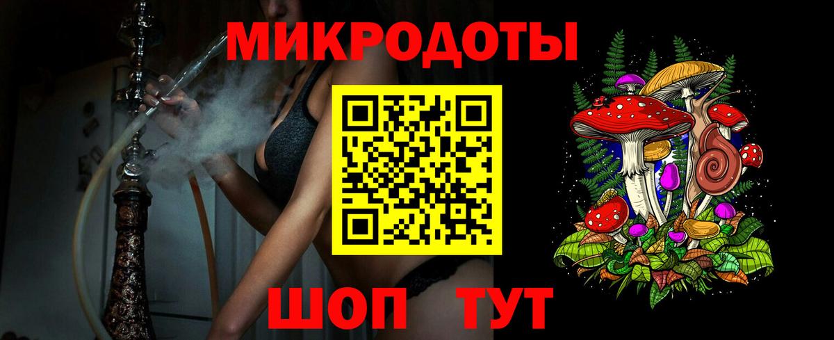 Псилоцибиновые грибы MAGIC MUSHROOMS Карпинск