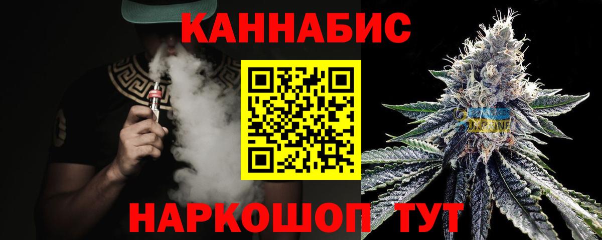 Марихуана семена  Вход с VPN  МАРИХУАНА конопля  Карпинск  Бошки марихуана Bruce Banner 